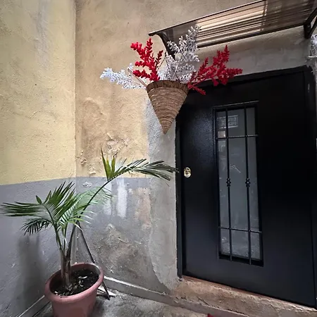 Διαμέρισμα Vat' Coke House *